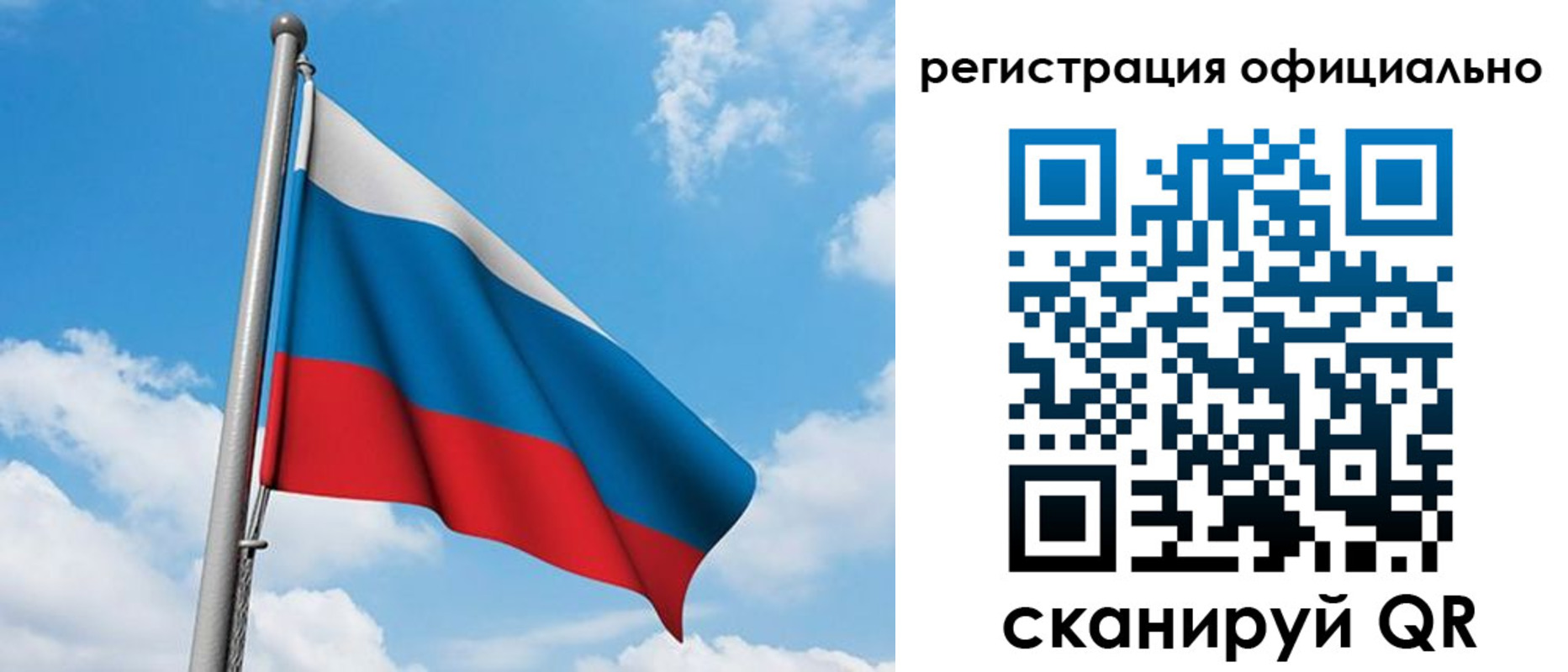 временная регистрация в квартире в Дербенте
