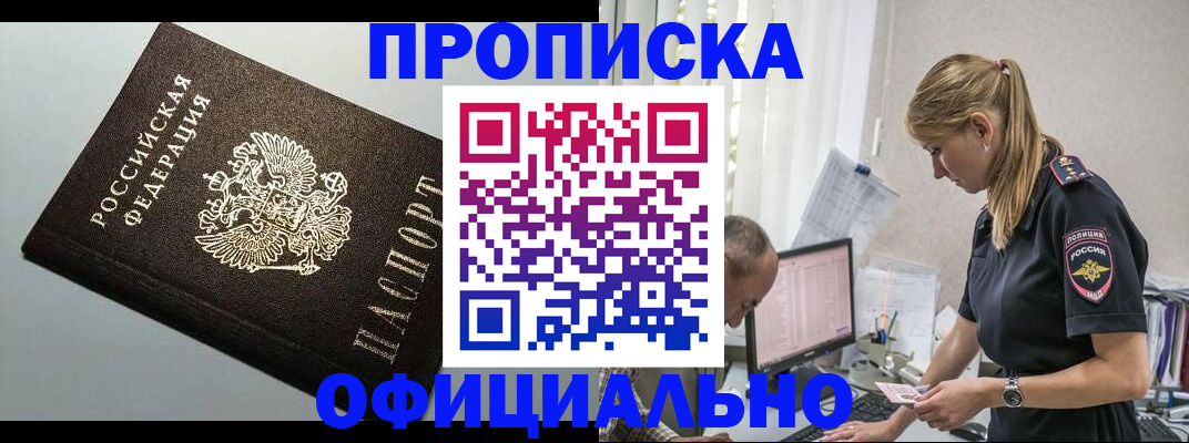 пропишу в квартире в Дербенте