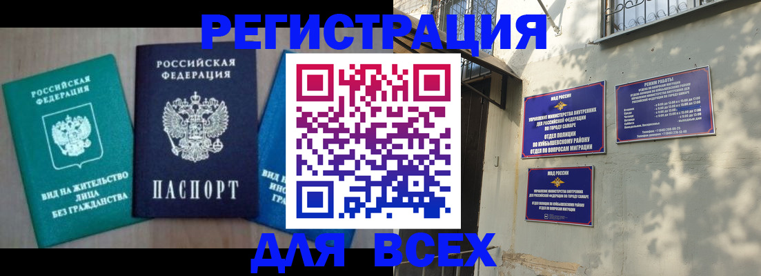 где прописаться в Дербенте