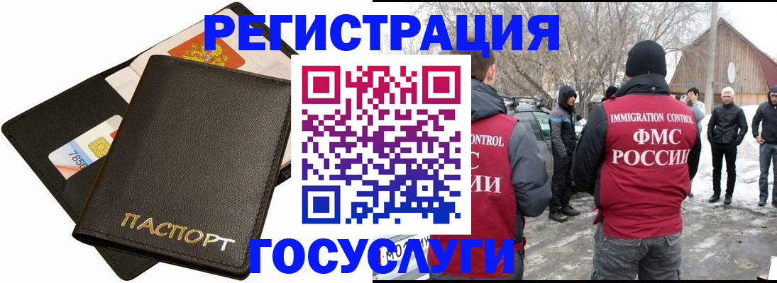 регистрация для дет. сада в Дербенте